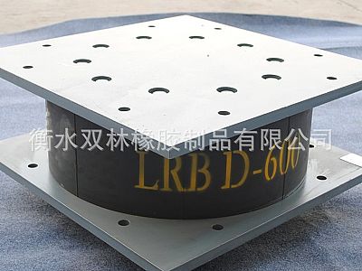 广汉市LRB铅芯隔震橡胶支座